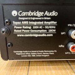 【愛品館八千代店】CAMBRIDGE AUDIOプリメインアンプTopazAM05の画像