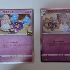 ポケモンカード引退の為格安にてお譲り致します。リーリエ