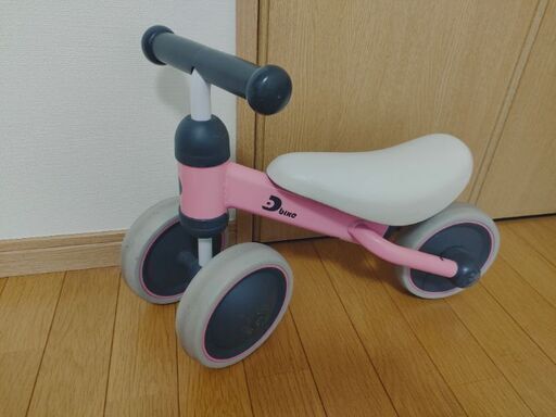Dバイク（ピンク）