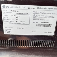 LG テレビ　ジャンクの画像