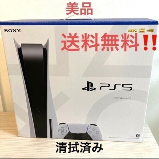 期間限定お値下げ【美品】最新モデル　プレイステーション5 CFI-1200A01