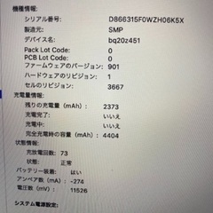 macbookproの画像