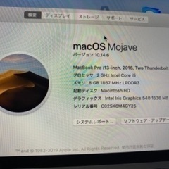 macbookproの画像