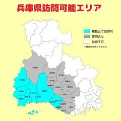 【背抜き完全分解】エアコンクリーニング☆3種の洗浄プラン☆ドレンパン脱着無料☆1ヶ月長期保証☆ - 姫路市