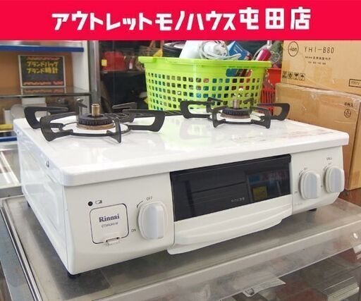 LPガス ガステーブル 2021年製 HOWARO/ホワロ 幅56cm リンナイ ガスコンロ ET34NJH4-W1  ☆ 札幌市 北区 屯田