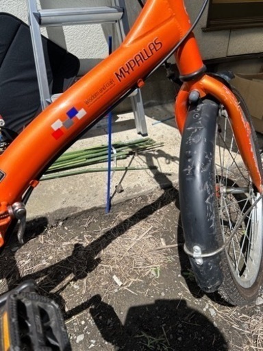 マイパラスオレンジ折りたたみ自転車