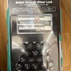 NISMO ニスモ セキュリティ ホイールナットセット