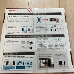 無線LAN新規の画像