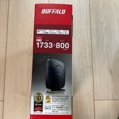 無線LAN新規の画像