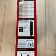 無線LAN新規の画像