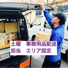 16時に終わる事も⁈企業向けのルート配送ドライバー！平日勤務！日払い＆週払い完備！の画像