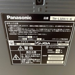 パナソニック　ビエラの画像