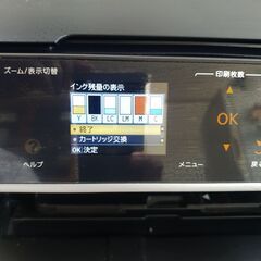 EPSON エプソン プリンター EP-705Aの画像