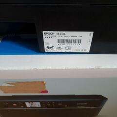EPSON エプソン プリンター EP-705Aの画像