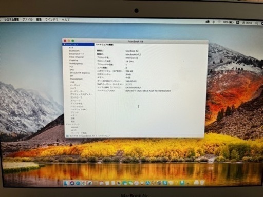 APPLE MacBook Air 
