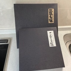 【お話中です】一器多様 プレート 木製 2枚セット