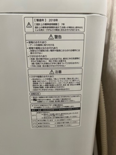 NA-FA80H5-W Panasonic洗濯機