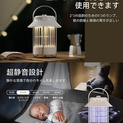 電撃殺虫器 蚊取り器 捕虫器 usb充電式 無害 光源誘引式+生物の体温を模倣 薬剤不用 臭いや煙なし 殺虫器 吊り下げ式＆据え置き式両用 室内室外兼用 ガーデン 寝室/居間/オフィス/飲食店/キャンプ/登山/夜釣りなどに適用 (ピンク)　卸し　問屋　倒産品　転売OK　ネット商材　アマゾン　商品　景品　コンペの画像