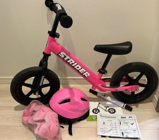 正規品】ストライダー/STRIDER SPORTS PRO 12インチ ピンク