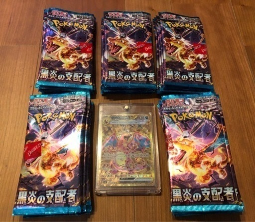 黒炎の支配者　新品未開封品　50パック　美品リザードンex  ur