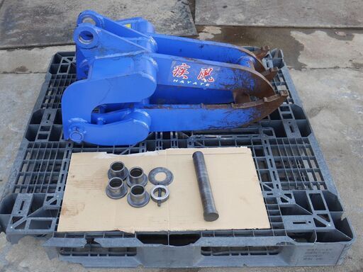 松本製作所 疾風 HT-30 ハサミ、フォーク ユンボ