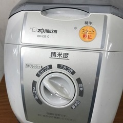 2308-258 ZOJIRUSHI 家庭用精米機 BR-EB10型 2015年製 動作確認済 キズ、汚れ、割れ有の画像