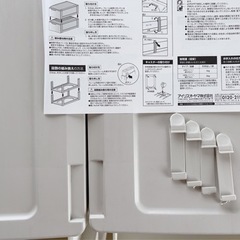 アイリスオーヤマ　衣装ケース　8/27までのお引き取り希望の画像