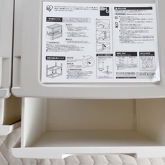 アイリスオーヤマ　衣装ケース　8/27までのお引き取り希望の画像