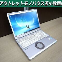 ノートPC パナソニック レッツノート CF-SZ5 電源アダプ...