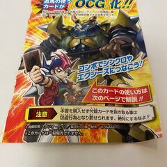  遊戯王カード ドドドバスター（ウルトラレア） / 週間少年ジャンプ付録の画像