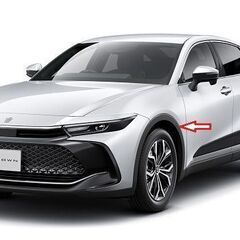 【トヨタ】 現行クラウン クロスオーバー SH35型 純正フェンダーモール 1台分 ボディ同色塗装加工などにの画像