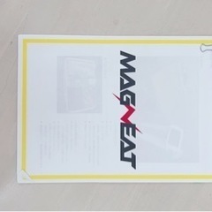 【正規品・配送可】美品マグニート　説明書マニュアル付きの画像