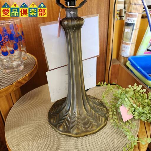 【愛品倶楽部柏店】 ステンドグラス ランプ(とんぼ) 