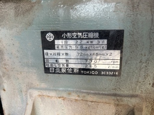 日立　コンプレッサー　ベビコン