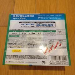 DVD-R 10枚入りケース付き 未開封の画像