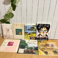 お値下げ‼️⭐︎本いろいろ⭐︎