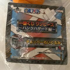  一番くじ ワンピース ～パンクハザード編～E賞 チョッパー ぬいぐるみの画像