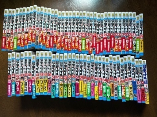 弱虫ペダル1〜73巻