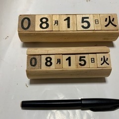 VIAKIEI  木製　万年カレンダーの画像