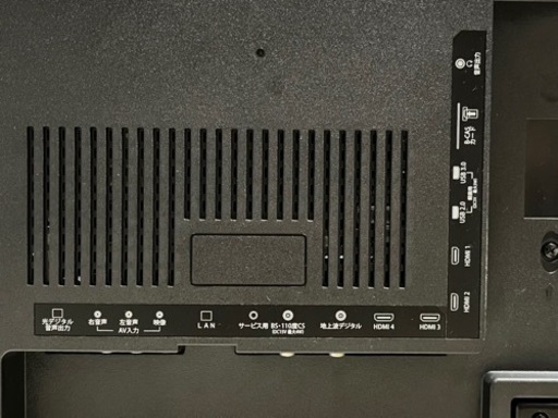 2018年製　55V型　4K　液晶テレビ　JU55SK04　MAXZEN