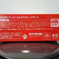 ジャグラーラーメンどんぶり&レンゲセット2種類
