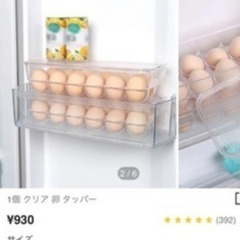 【0円】卵ケース 貰って下さいの画像