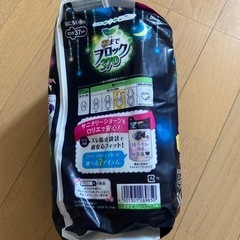 【お渡し決定しました】生理用品の画像