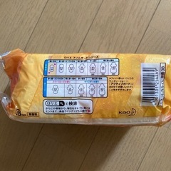 【お渡し決定しました】生理用品の画像