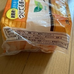 【お渡し決定しました】生理用品の画像
