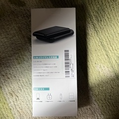 ワイヤレス充電器　動作確認済み　お話し中の画像