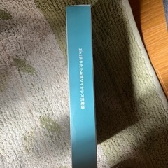 ワイヤレス充電器　動作確認済み　お話し中の画像