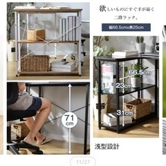 パソコンデスク L字 勉強机 120cmの画像