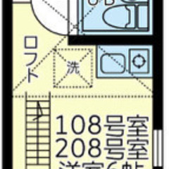 初期費用なんと17660円！！ JR鶴見線武蔵白石駅まで徒歩11...