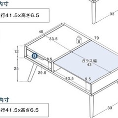 ローテーブル　ガラス天板・引き出し付き　ナチュラルの画像